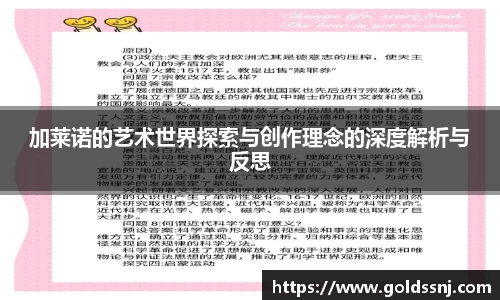 yy易游